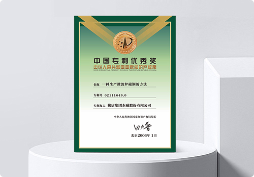 �������ǲ���(�й���)�ٷ���վ